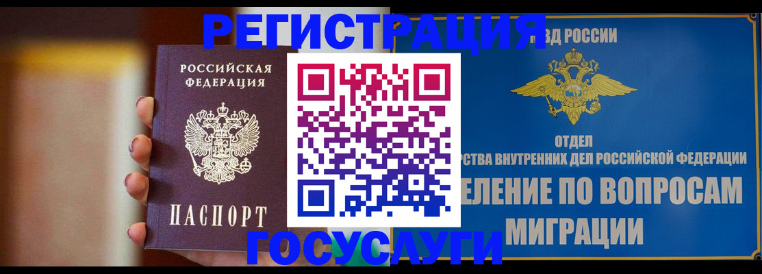 прописка паспорт в Камбарке